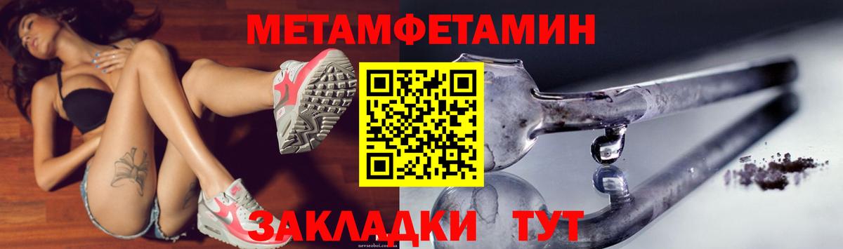 АМФЕТАМИН Premium Чапаевск