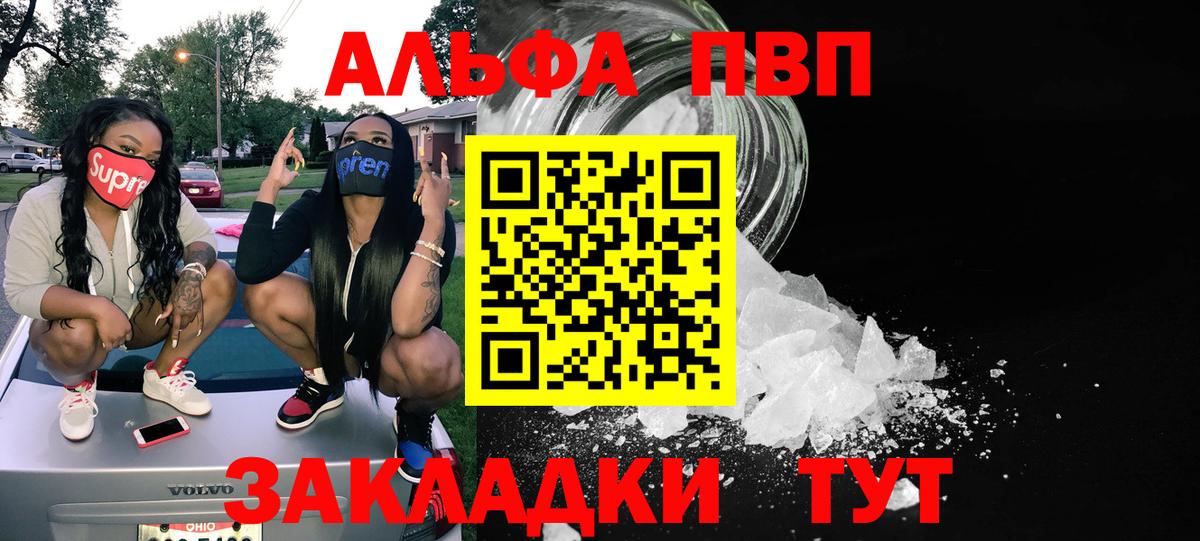 A PVP крисы CK Чапаевск