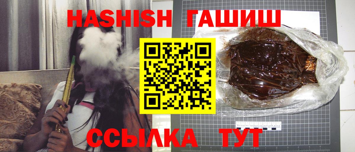 ГАШ Ice-O-Lator Чапаевск
