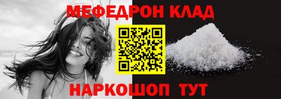 кокс Кунгур