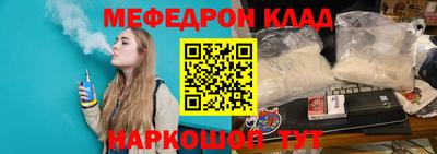 скорость Кулебаки