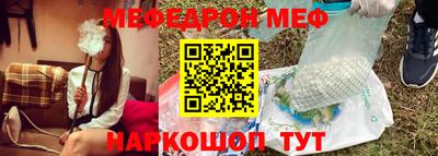 кокс Кунгур