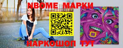 таблы Кумертау