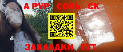 таблы Кумертау