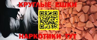 кокс Кунгур