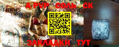 скорость Кулебаки