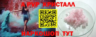 таблы Кумертау