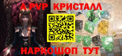 кокс Кунгур