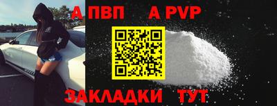 таблы Кумертау