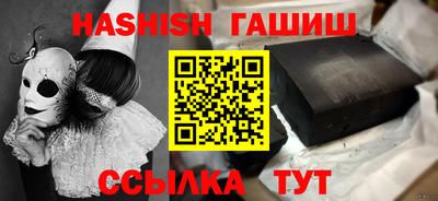 таблы Кумертау