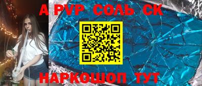 таблы Кумертау