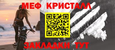таблы Кумертау