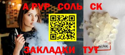 кокс Кунгур