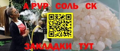 таблы Кумертау