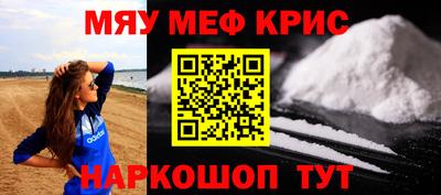 таблы Кумертау
