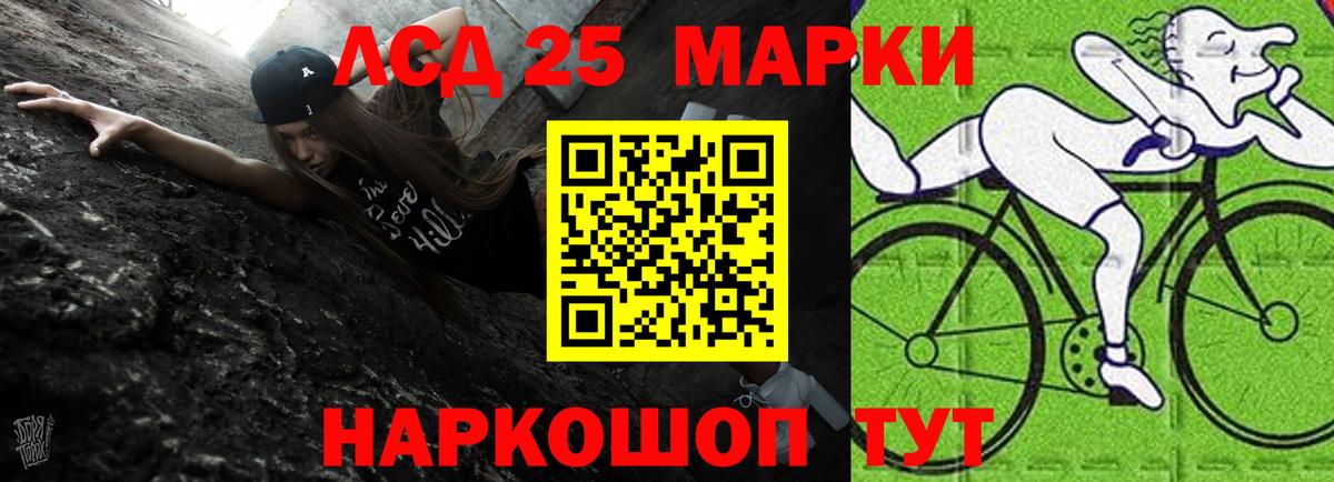 LSD-25 экстази ecstasy  ЛСД экстази кислота  Чапаевск  blacksprut рабочий сайт  Вход с VPN 