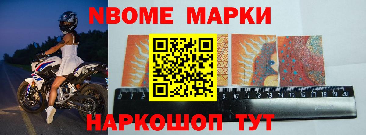LSD-25 экстази кислота Чапаевск