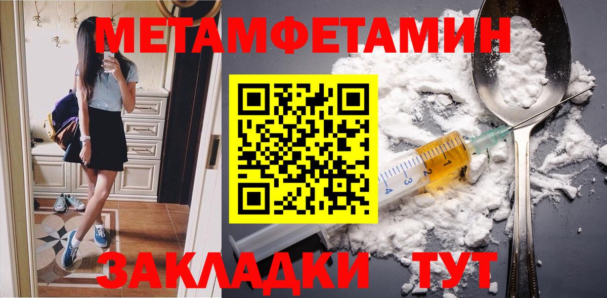 Первитин витя  Вход с VPN  Чапаевск  Первитин витя 