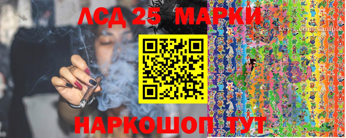 Чапаевск  Марки 25I-NBOMe 1500мкг  Марки N-bome  Вход с VPN 